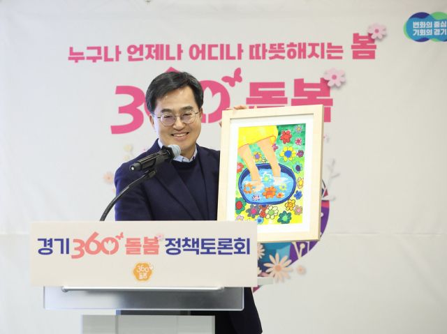 2023년 12월7일 수원컨벤션센터에서 김동연 경기도지사가 돌봄 대상자·종사자 등이 참석한 가운데 경기 360도 돌봄정책 토론회에 참석한 모습. 경기도 제공
