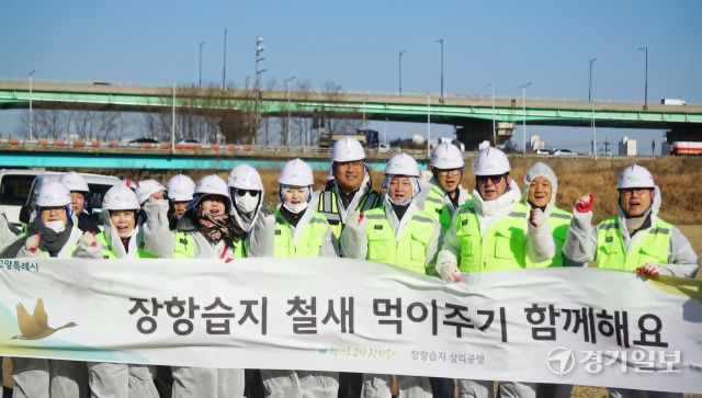 장항습지 철새 드론급식 봉사대원들과 고양시청 관계자들이 모이 살포 후 화이팅을 외치며 기념촬영을 하고 있다. 신진욱기자