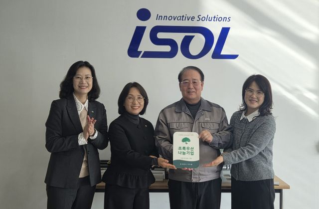 (왼쪽부터) 초록우산 여인미 경기1지역본부장, 용인한빛라이온스클럽 김용숙 회장, 아이솔 정달용 대표, 아이솔 최유경 상무가 나눔현판 전달식 기념사진 촬영을 하고 있다. 초록우산 경기1지역본부 제공