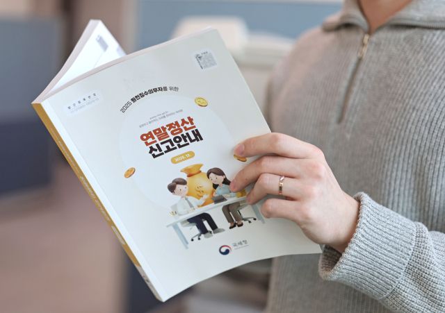 기사와 관련 없는 사진. 연합뉴스 제공