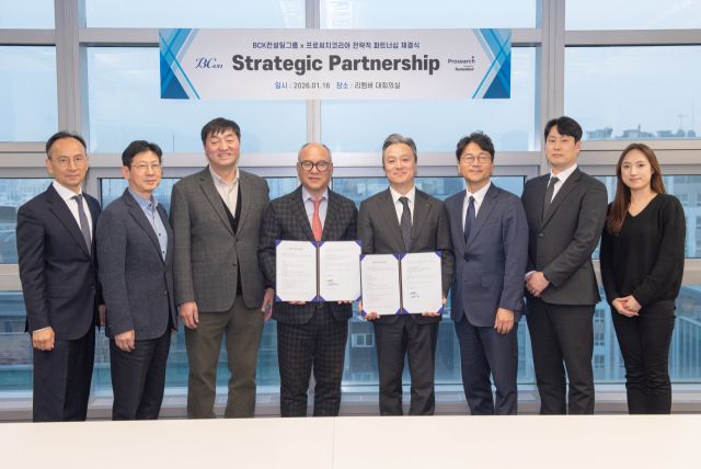 ▲김혜종 프로서치코리아 회장(왼쪽에서 4번째)이 김철영 BCK컨설팅그룹 대표(오른쪽에서 4번째)가 16일 업무협약(MOU) 체결 후 양사 임직원들과 기념촬영을 하고 있다. 프로서치코리아 제공