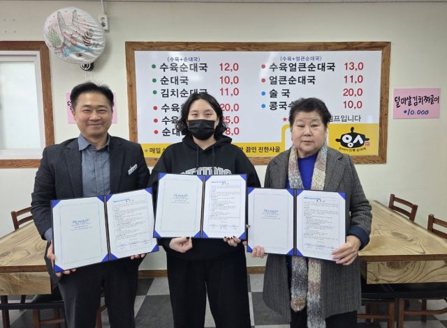 파주시 문산읍에 위치한 ‘원여사순대국’이 지난 19일 ‘행복나눔가게 14호점’ 협약을 체결했다.