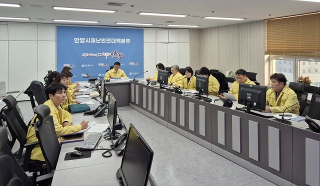 한파 대설 대비 관계기관 대책회의. 안양시 제공.
