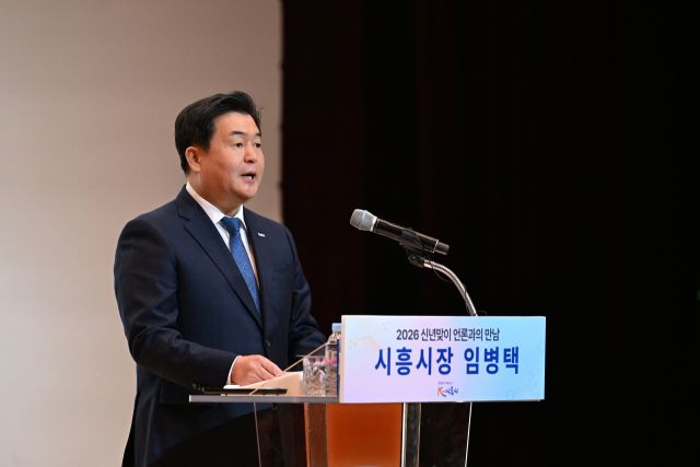 임병택 시흥시장이 20일 시흥시청 늠내홀에서 열린 ‘신년맞이 언론과의 만남’에서 올해 시정 운영 방향에 대해 밝히고 있다. 시흥시 제공