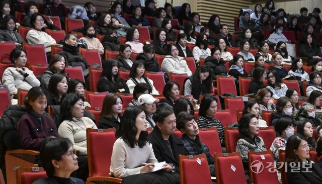 20일 오후 경기도교육청 남부청사 대강당에서 열린 '걱정말아요, 슬기로운 초등생활 토론회'에서 참석한 학부모들이 집중해서 토론회를 경청하고 있다. 이번 토론회는 초등새내기 학부모의 고민타파를 위해 진행됐다. 홍기웅기자