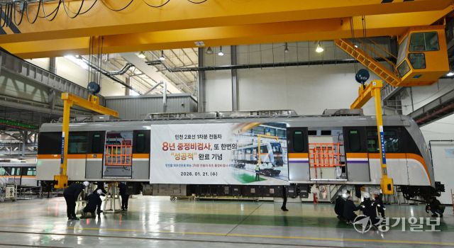 21일 인천 남동구 인천교통공사 운연차량사업소 정비창에서 중정비팀 직원들이 2호선 전동차 차체(객실)의 중정비를 위해 차체받침대에 고정하고 있다.
