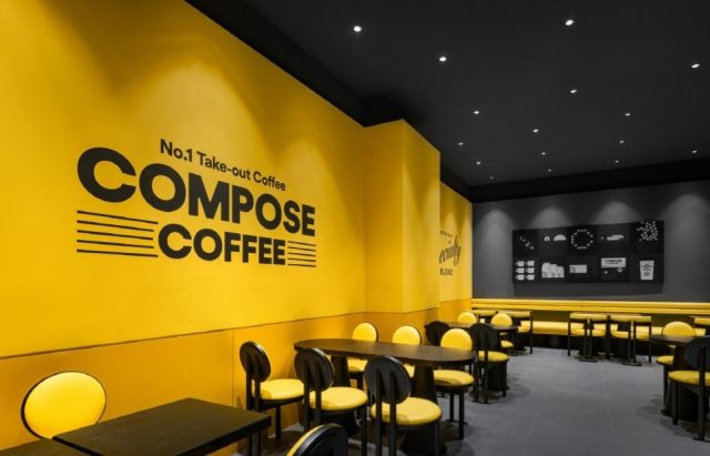 컴포즈커피 매장. 연합뉴스