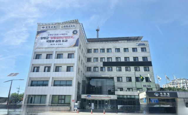 양평군청 전경. 황선주기자