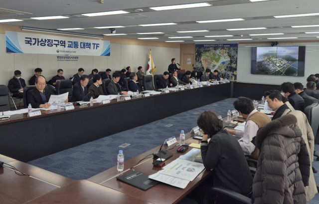 행복청이 21일 국가상징구역 조성에 따른 교통수요 증가에 선제적으로 대응하기 위해 국가상징구역 교통 대책 TF 킥오프 회의를 개최하고 있는 모습. 행복청 제공