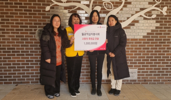 대한적십자사 시흥 월곶봉사회 관계자가 월곶동 행정복지센터에 장학금 100만원을 전달한 뒤 기념 촬영을 하고 있다. 시흥시 제공