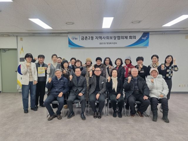 ‘제6기 지역사회보장협의체 위촉식 및 2026년 제1차 정기회의’ 참석자들이 모두 모여 기념사진을 찍고 있다. 파주시 제공