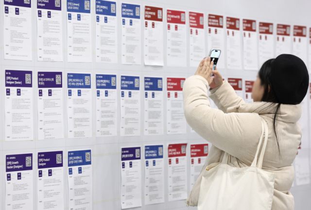 ▲11일 서울 강남구 코엑스에서 열린 '2026 스타트업 채용박람회'를 찾은 구직자가 채용공고 게시대를 살펴보고 있다. 연합뉴스