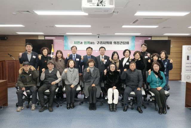구리시의회는 최근 시의회 멀티룸에서 통장연합회와 간담회를 개최한 뒤 신동화 의장과 구리시통장들이 기념촬영을 하고 있다. 구리시의회 제공