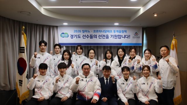 22일 서울 올림픽파크텔에서 열린 ‘2026 밀라노‧코르티나담페초 동계올림픽’ 경기도 선수단 결단식에서 이원성 경기도체육회장을 비롯한 선수단과 관계자들이 기념촬영을 하고 있다. 도체육회 제공