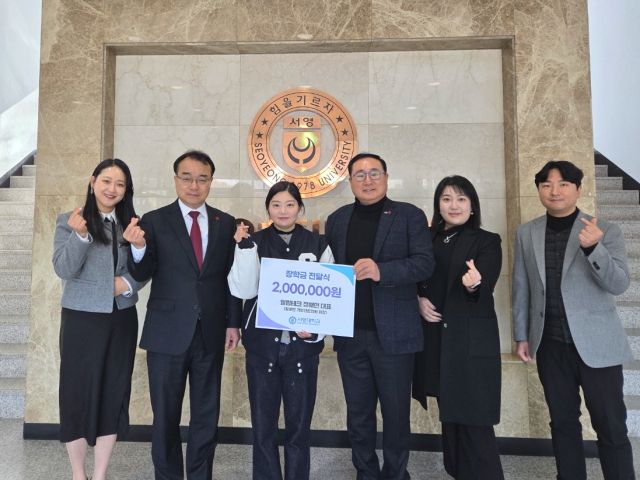 정해면 파주월롱면기업인협의회 회장(왼쪽에서 네 번째)이 22일 서영대 파주캠퍼스를 방문, 장학금을 전달한뒤 기념촬영을 하고 있다. 서영대 제공