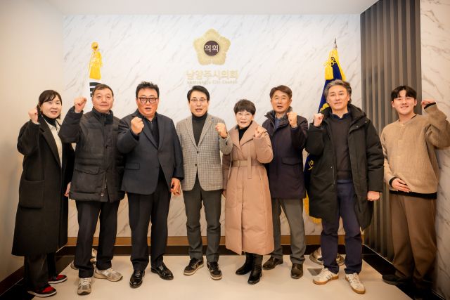 남양주시의회가 최근 의장실에서 특별대책지역 수질보전정책협의회(이하 특수협)와 간담회를 개최한 뒤 조성대 의장과 특수협 임원들이 기념촬영을 하고 있다. 남양주시의회 제공