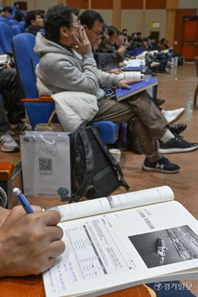 22일 수원특례시 경기도경제과학진흥원 경기홀에서 열린 ‘2026년 중소·벤처기업 지원시책 합동설명회’에서 도내 중소·벤처기업 관계자들이 각종 지원시책 내용을 담은 자료집을 살펴보고 있다. 김시범기자