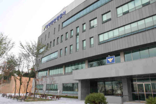 안양만안경찰서