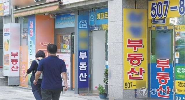 기사의 이해를 돕기 위한 이미지로 직접적 연관은 없습니다. 경기 과천시 한 아파트 단지 앞 공인중개사사무소 모습. 경기일보DB