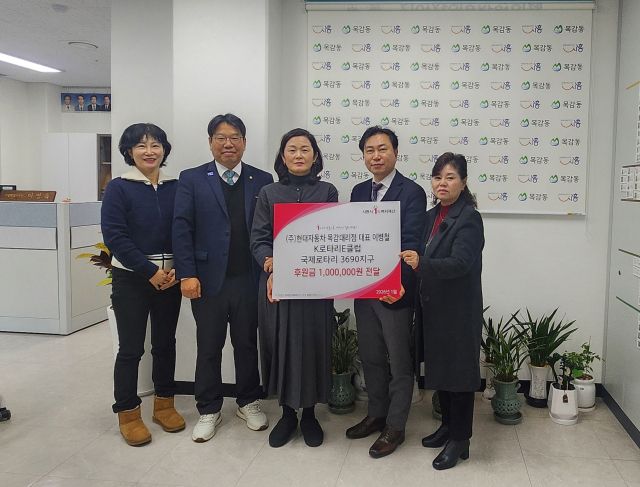 현대자동차 목감대리점 이병철 대표가 21일 시흥시 목감동 행정복지센터에 찾아 이웃사랑 성금 100만원을 전달했다.