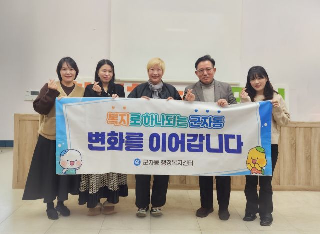 지난 21일 쉼다육 김경미 대표가 시흥시 군자동 행정복지센터를 찾자 후원금을 기탁한 뒤 관계자들과 기념사진을 촬영하고 있다. 시흥시 제공