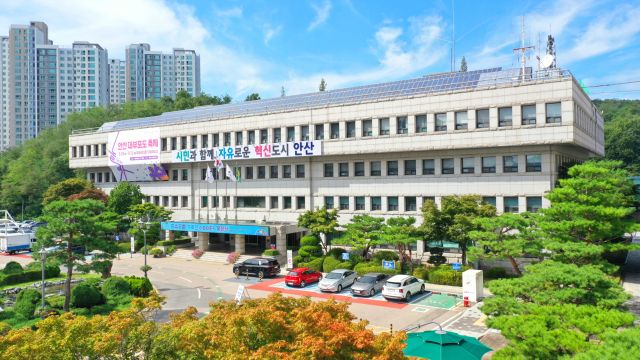 안산시청 전경. 안산시 제공