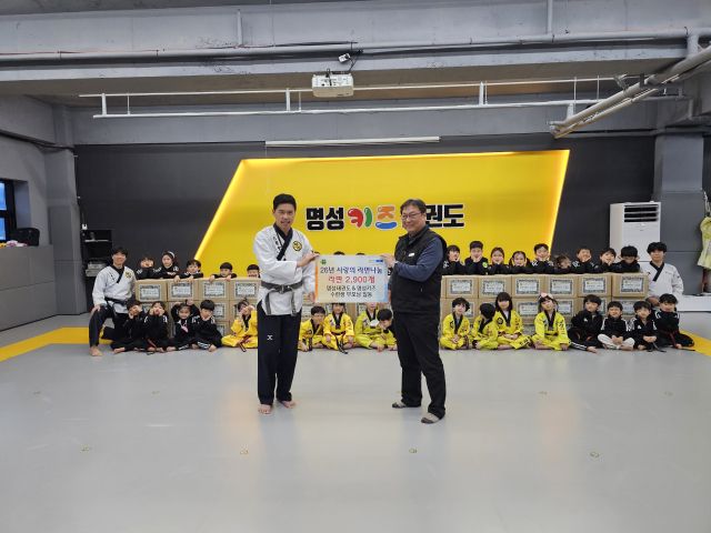 이천 명성태권도·명성키즈 어린이들이 새해를 맞아 지역 내 홀몸어르신들을 위해 사랑의 라면을 기탁했다. 이천시 제공