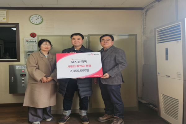 최종천 돼지순대국 대표가 23일 시흥시 신천동에 240만원을 후원한 뒤 기념촬영을 하고 있다. 시흥시 제공