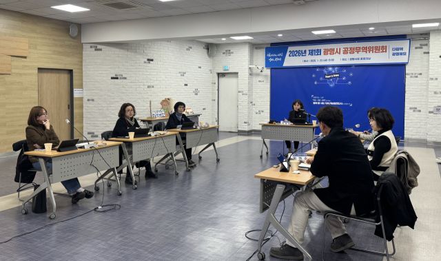 최혜민 광명시 부시장이 지난 23일 시청 중회의실에서 열린 '제1회 공정무역위원회'에 참석해 발언하고 있다. 광명시 제공