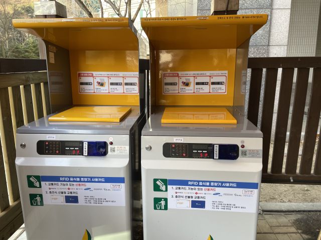 김포시 고촌읍 수기마을에 설치된 ‘RFID 종량제기기’. 김포시 제공