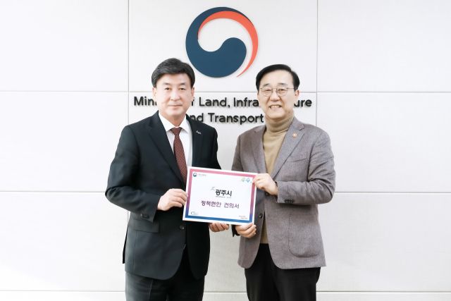 방세환 광주시장이 26일 ‘중부권 광역급행철도(JTX) 조기 추진을 위한 공동 건의문’을 김윤덕 국토교통부장관에게 전달하고 있다. 광주시 제공