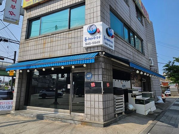 10-2. 파주시, 노후·미관저해 간판 교체에 최대 250만 원 지원_동해바다(후)