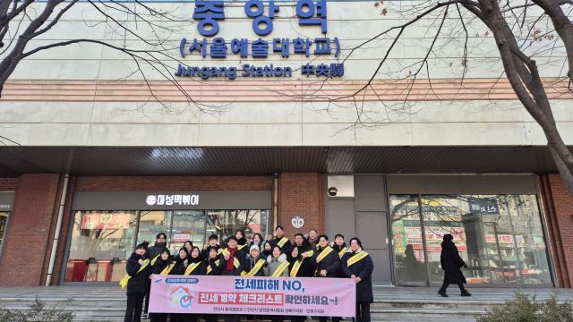 안산시가 국내 최초로 매월 24일을 전세 피해 예방의 날로 지정, 운영에 나선다. 안산시 제공