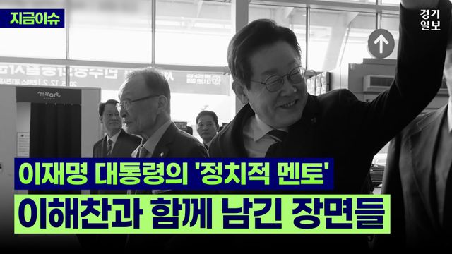 경기일보 유튜브 썸네일 2025ver (롱폼) copy