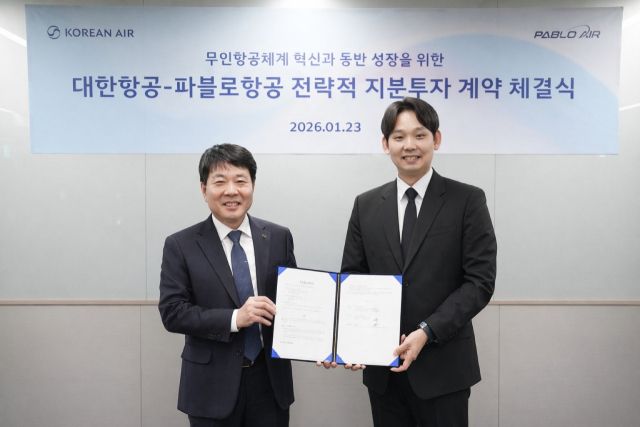 임진규 대한항공 항공우주사업 대표(왼쪽)와 김영준 파블로항공 의장이 최근 대한항공 서소문 사옥에서 전략적 지분투자 계약을 하고 기념사진을 촬영하고 있다. 파블로항공 제공