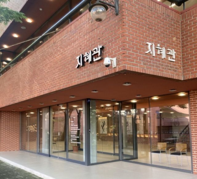 시흥ABC행복학습타운 내 지혜관. 시흥시 제공