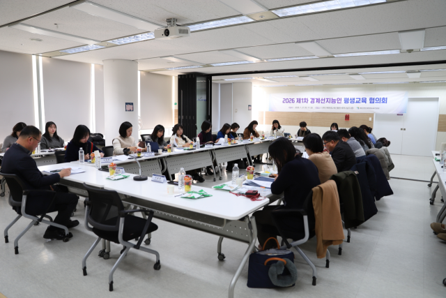 27일 인천인재평생교육진흥원 세미나실에서 열린 ‘2026 경계선지능인 평생교육 지원 공모사업’ 설명회에서 관계자들이 협의를 하고 있다. 진흥원 제공
