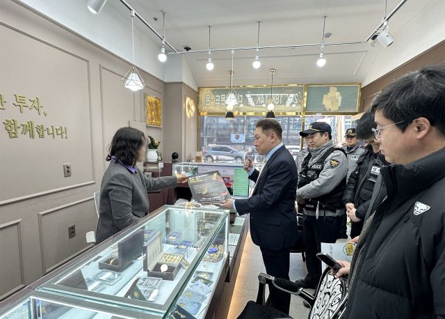 27일 여진용 수사부장이 인천 남동구의 금거래소와 금은방을 찾아 특별 범죄예방 활동으로 치안 점검을 하고 있다. 인천경찰청 제공