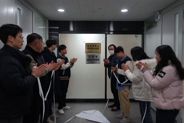 용인특례시공무원노동조합이 26일 조합원 갑질신고센터를 개소했다. 용인특례시공무원노동조합 제공