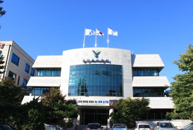 용인도시공사 전경. 용인도시공사 제공