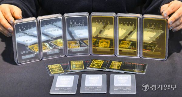 수원특례시 장안구 한국금거래소 골드쉘 수원장안점에 진열된 골드·실버바 모습. 홍기웅기자