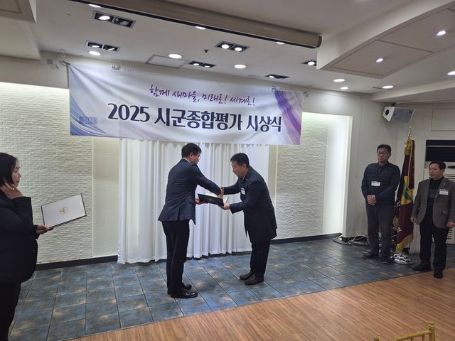 4-1. 새마을지도자파주시협의회, 경기도 시군종합평가 장려상 수상