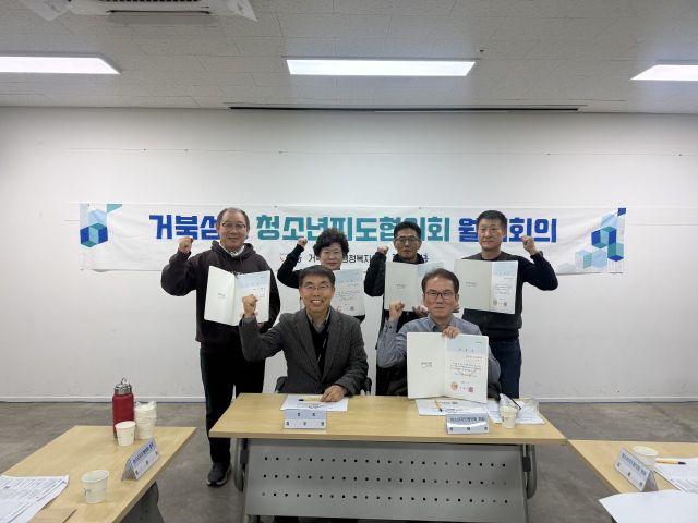 시흥시 거북섬동 청소년지도협의회는 23일 청소년지도위원 위촉식 및 월례회의를 개최했다. 시흥시 제공