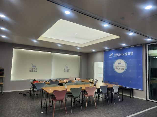 인천교사노조 새 사무실. 인천교사노조 제공