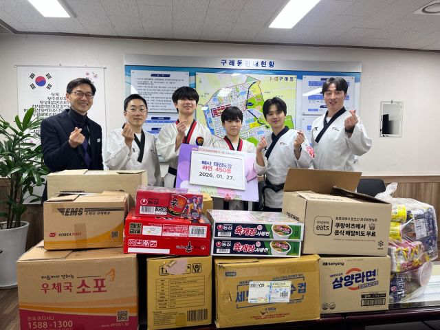 빠샤태권도 원생들이 하면을 기탁하며 기념사진을 촬영하고 있다. 구래동 행정복지센터 제공