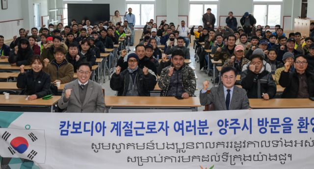 28일 오후 양주시농업기술센터에서 열린 '2026년 외국인 계절근로자 교육'에서 강수현 양주시장, 이송주 양주시농업기술센터 소장 등 참석자들이 기념촬영을 하고 있다.