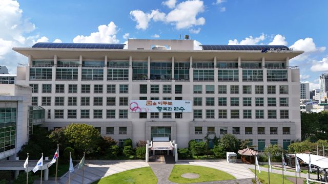 인천 연수구청. 연수구 제공