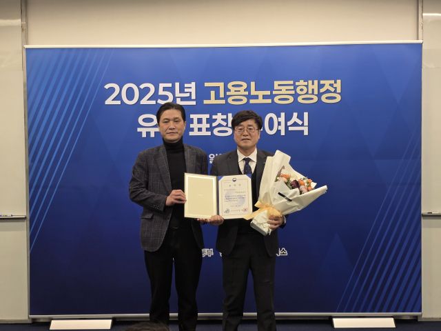 인천국제공항보안㈜은 최근 대한상공회의소에서 열린 ‘2025년도 고용노동행정 유공 표창 수여식’에서 청년 취업진로 및 장기근속 지원 공로를 인정 받아 고용노동부 장관 표창을 받았다. 공항보안 제공