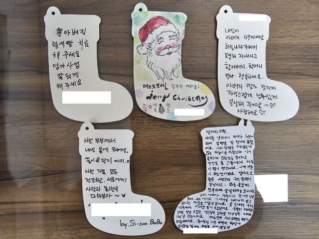 소원카드 선정작. 메트로포레 입대위 제공