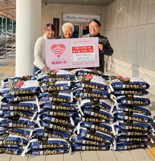 반월경로당 이복순 전 회장이 지난 26일 반월동 행정복지센터에 쌀 105포를 기탁했다. 안산시 제공